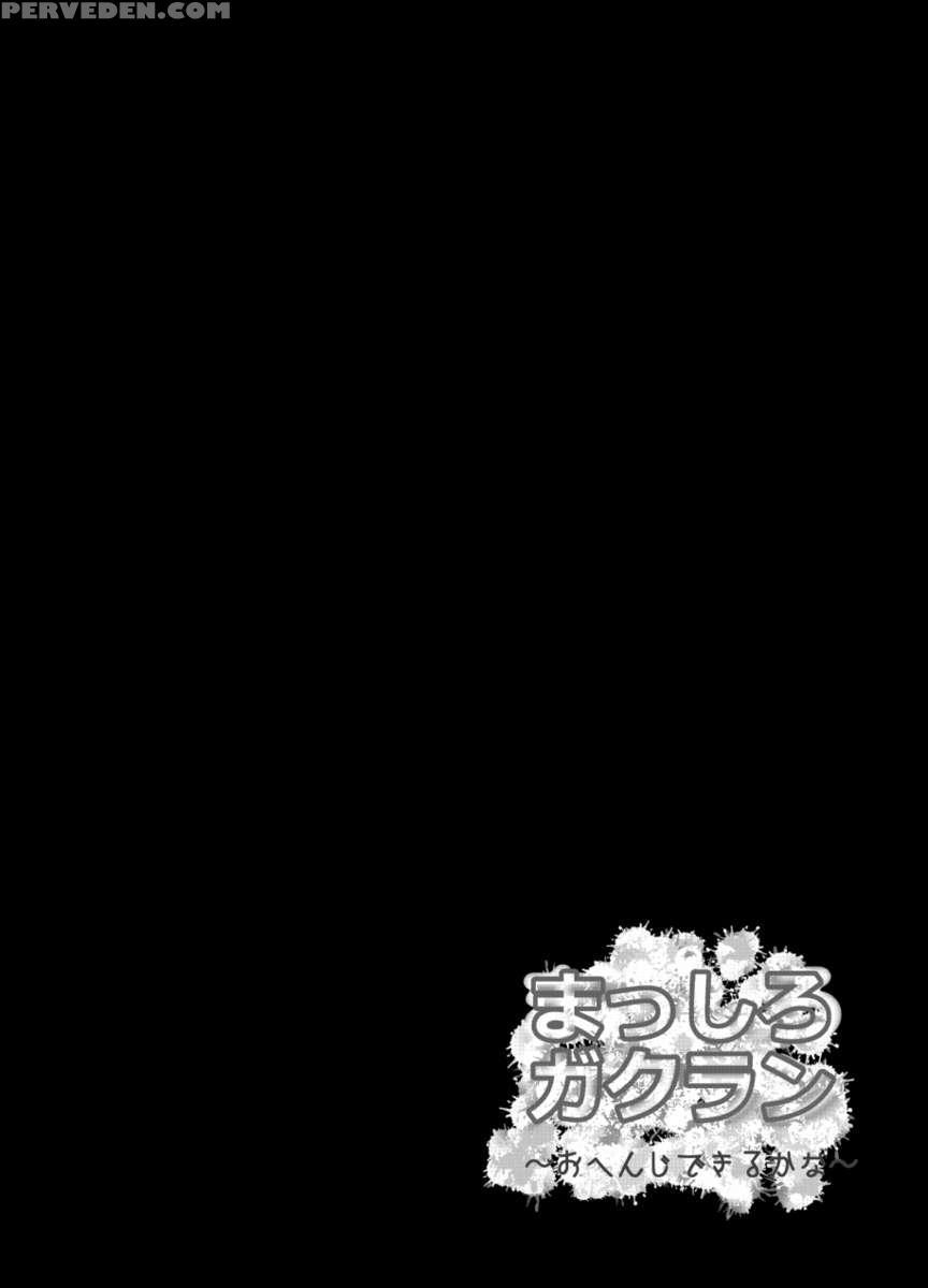 Masshiro Gakuran - Ohenji Dekiru Kana Chapter 1000 Page 2